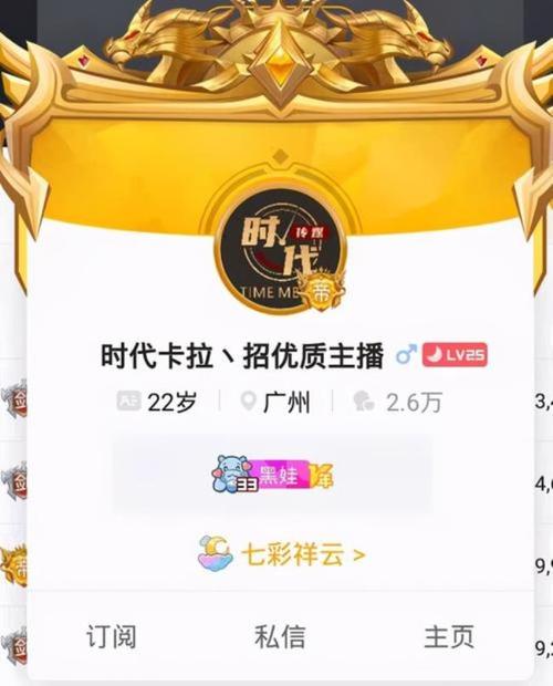 虎牙十大公会排名出炉，看看你喜欢的主播在哪？