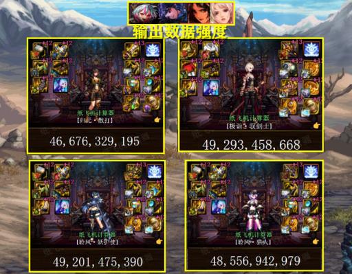 2022年dnf职业强度排行大盘点，谁才是版本之子？