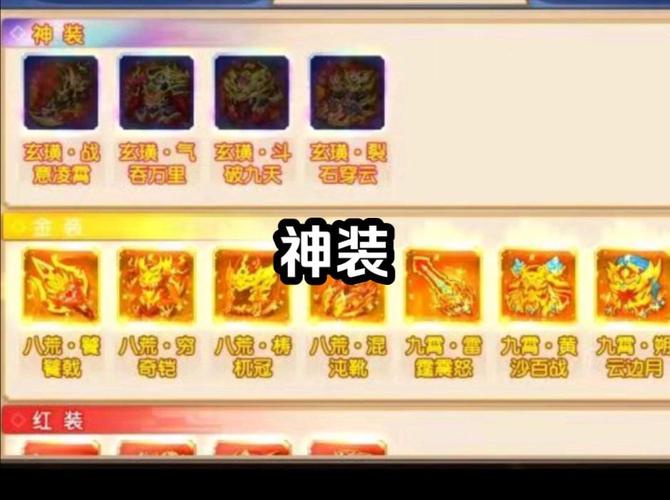 最新三国杀名将传礼包码大全，稀有道具等你拿！