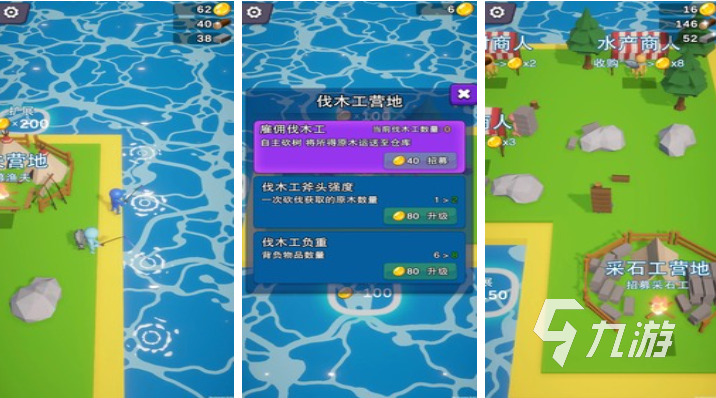 一款荒岛求生类的游戏_荒岛求生游戏推荐_手机荒岛生存游戏