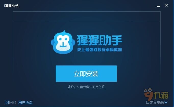 电脑玩临时男友闪亮笔记教程_临时男友闪亮笔记安卓模拟器下载_临时男友游戏汉化下载
