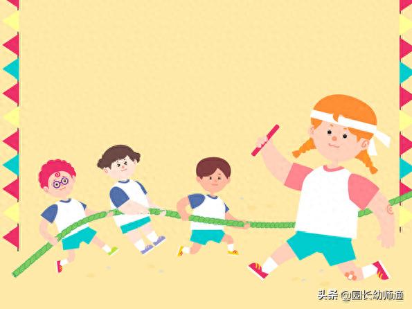 幼儿体育游戏规则建立_幼儿体育游戏规则遵守_幼儿园大班游戏教学计划