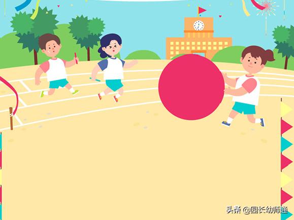 幼儿园大班游戏教学计划_幼儿体育游戏规则建立_幼儿体育游戏规则遵守