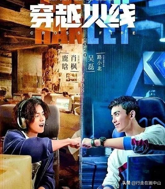 游戏电视剧_网瘾历史与电竞发展_戒网瘾电视剧与电竞影视剧