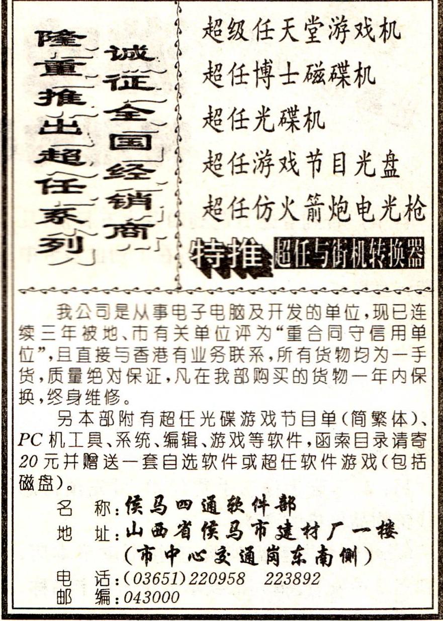 MD游戏机兼容机历史_80年代FC盗版游戏机发展历程_小霸王游戏模拟器下载
