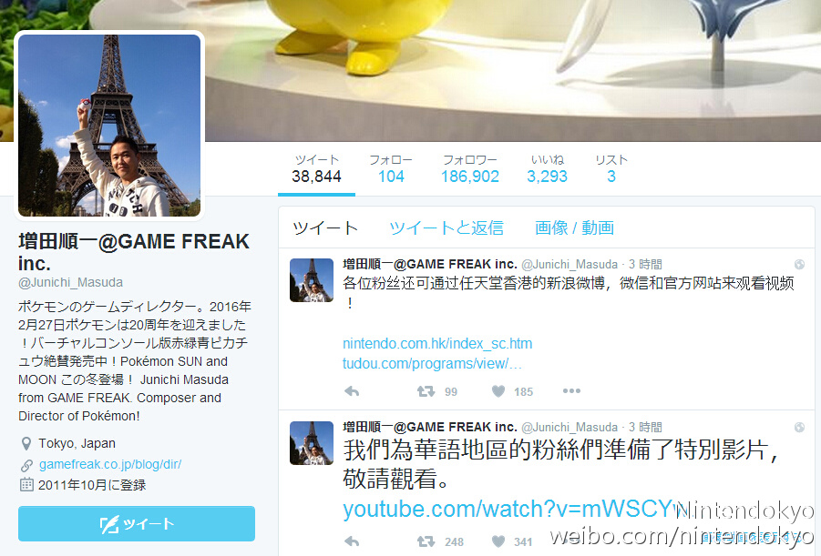 任天堂中文化历程分析_口袋妖怪太阳月亮繁简中支持_神奇宝贝游戏单机版