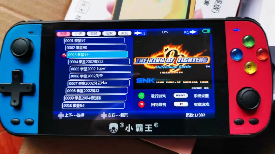 山寨PSP体验评测_小霸王Q900游戏机_小霸王游戏模拟器下载
