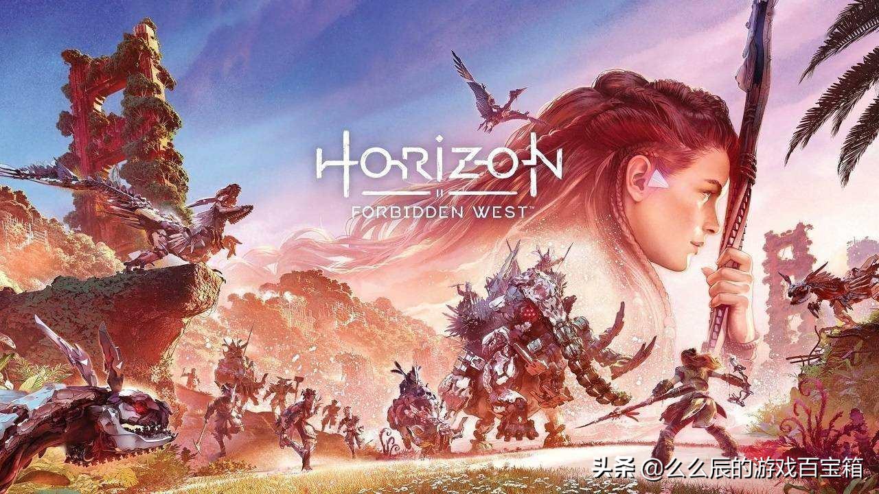 ps4独占游戏2022_ps4游戏评测_地平线 西之绝境 ps4版