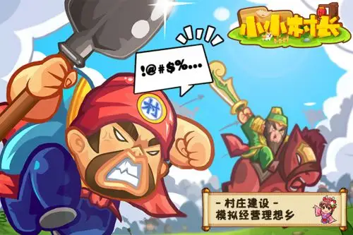 2022好玩经营类游戏_经营类游戏推荐_超级掌门人游戏大全
