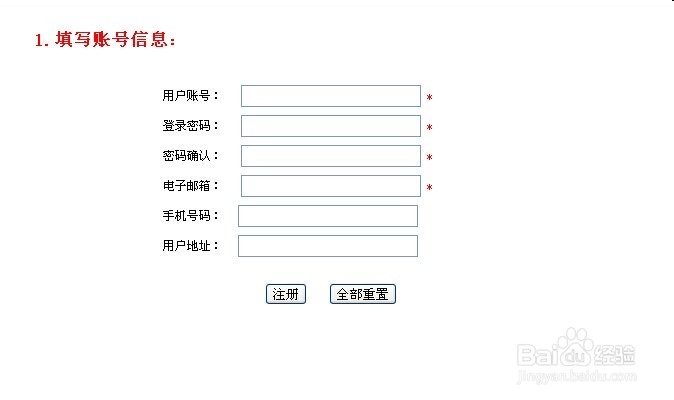 安卓手机定位软件下载安装方法_激活账户设备ID号免费体验_手机gps游戏