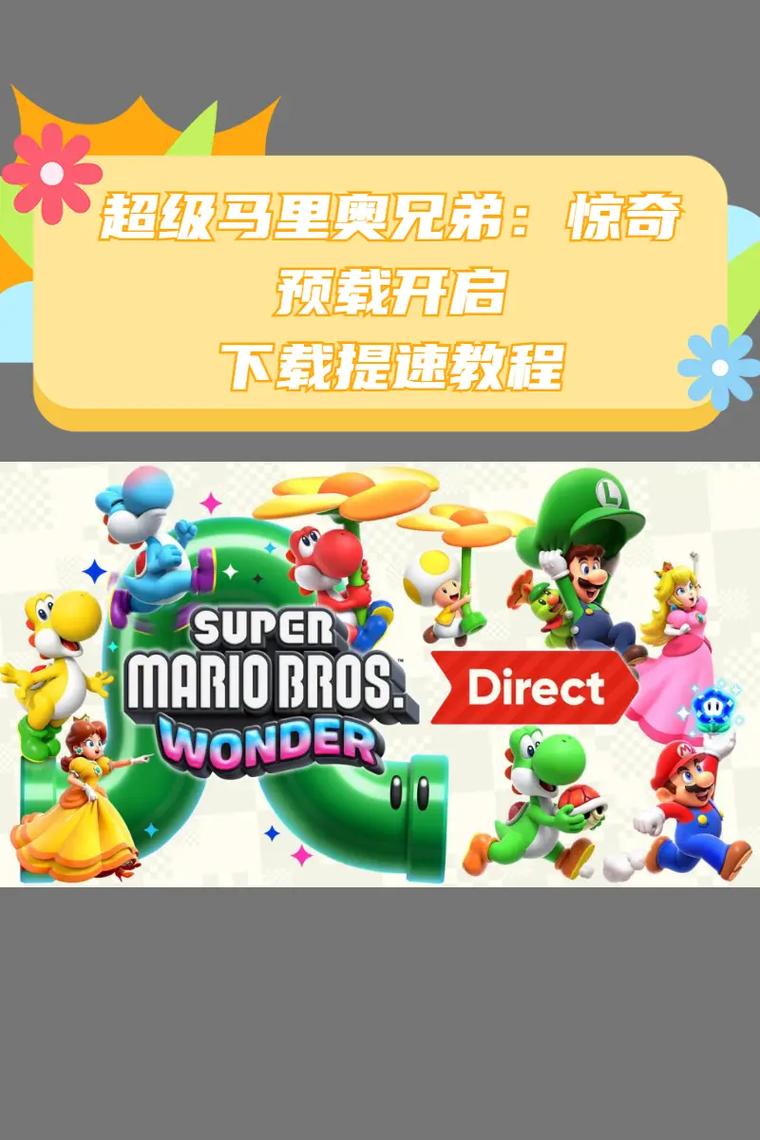 超级马里奥兄弟游戏下载，经典版本免费玩！