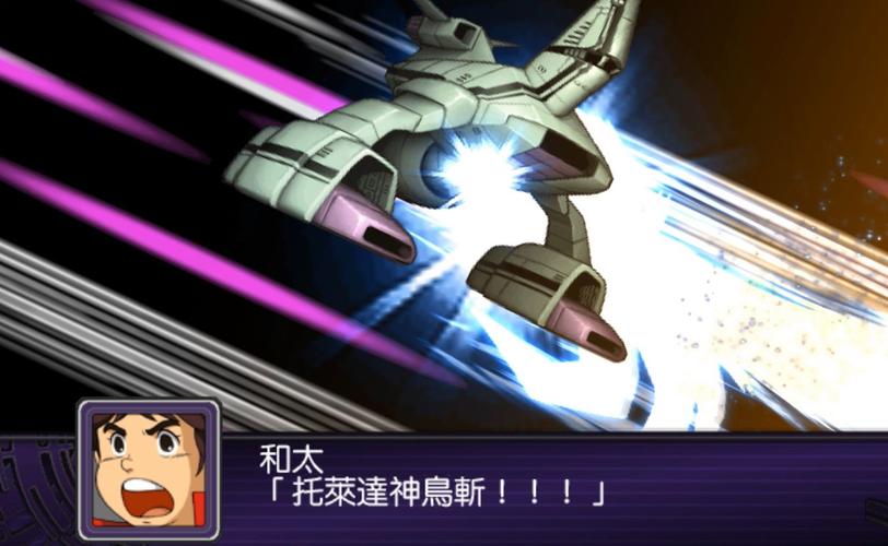 超级机器人大战Z2破界篇隐藏机体怎么获得？解锁攻略来了！