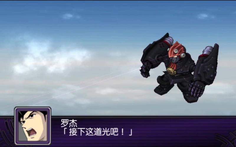 超级机器人大战Z2破界篇隐藏机体怎么获得？解锁攻略来了！
