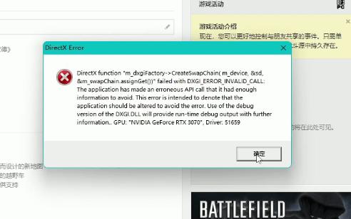 战地3玩不了？解决方法与常见问题解析