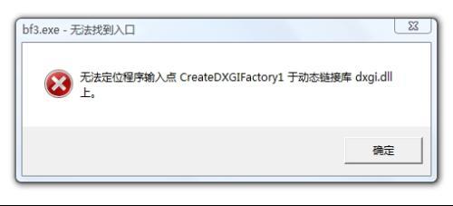 战地3玩不了？解决方法与常见问题解析