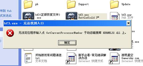 战地3玩不了？解决方法与常见问题解析