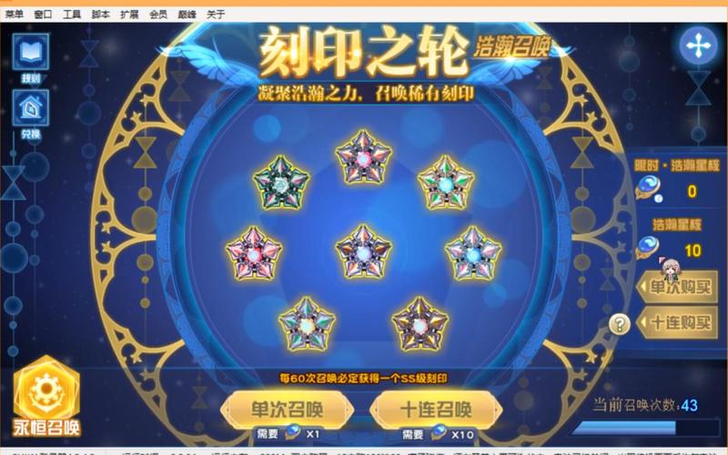 赛尔号刻印怎么得快？老玩家教你几个技巧！