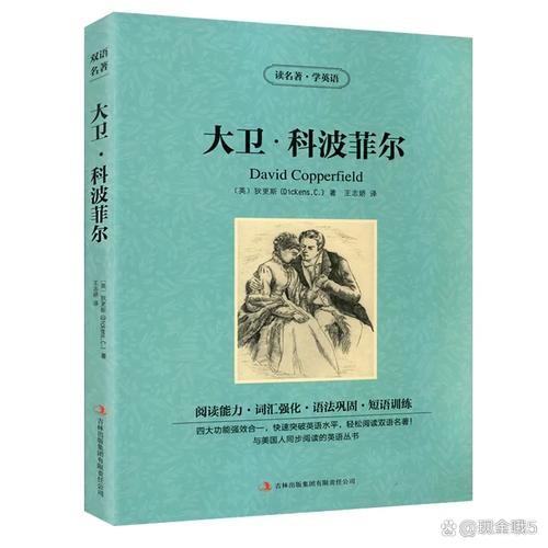 跳跳羊电影解析：探索家庭与友情的主题