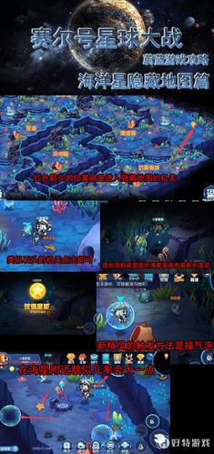 赛尔号星球大战如何融合精灵？内附详细步骤和必备材料！