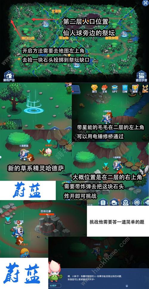 赛尔号星球大战如何融合精灵？内附详细步骤和必备材料！