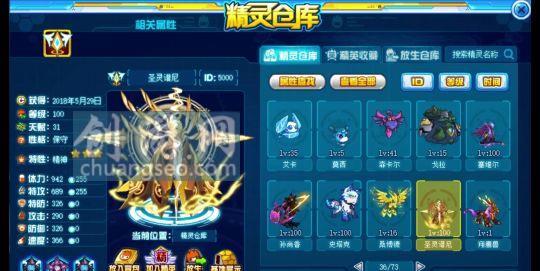 赛尔号星球大战如何融合精灵？内附详细步骤和必备材料！