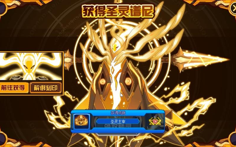 赛尔号谱尼在哪抓？老玩家教你轻松找到它！