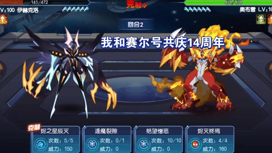 赛尔号卡修斯获取方式详解，教你一步一步拿到手！