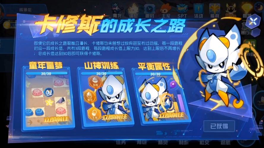 赛尔号卡修斯获取方式详解，教你一步一步拿到手！