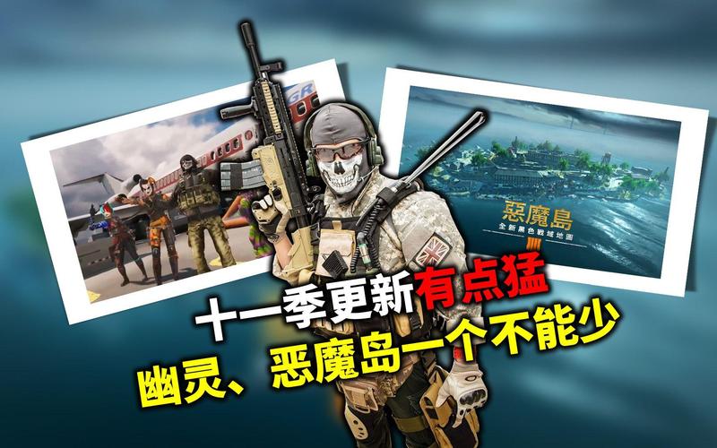 想玩使命召唤10幽灵？这篇文章告诉你去哪下载！