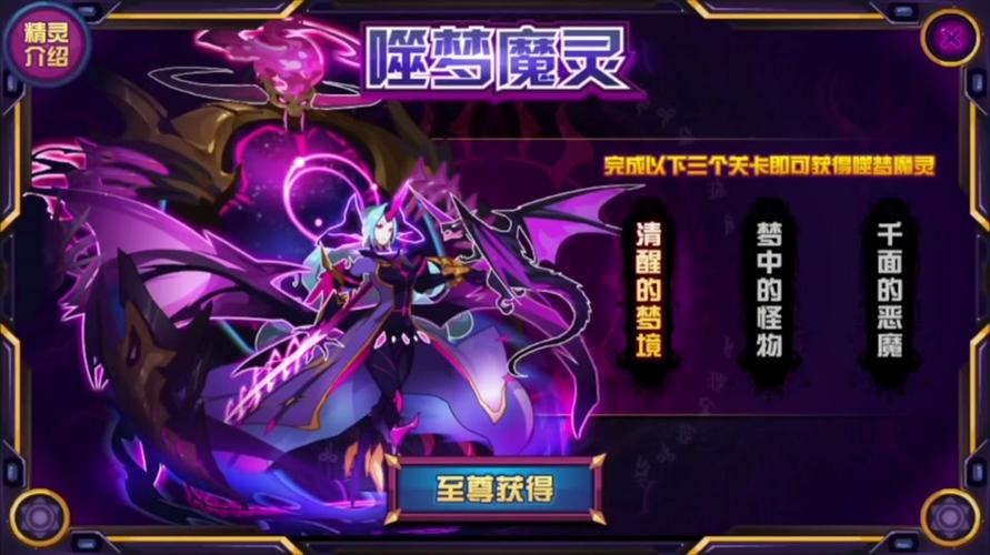 赛尔号经典BOSS大盘点，X博士和战神联盟都在这！