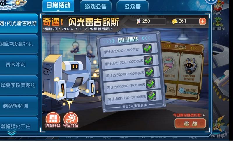 赛尔号经典BOSS大盘点，X博士和战神联盟都在这！