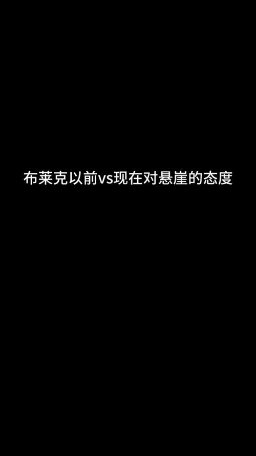 赛尔号布莱克在哪？揭秘布莱克隐藏地点与挑战攻略