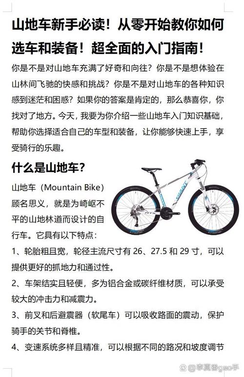 质量效应3终极攻略：从新手到专家的全面指南