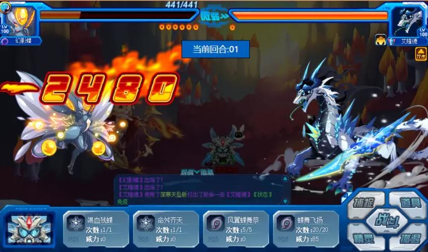 赛尔号任务流程及BOSS打法技巧（附奖励说明）