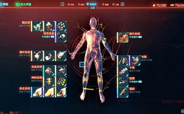 赛博朋克2077完整游戏评测：四年打磨后的震撼世界