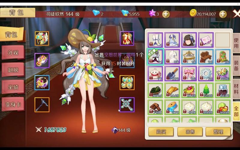 幻想神域手游激活码发放时间确定了吗？内附获取攻略！