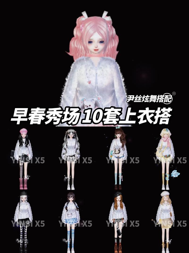 炫舞快速刷点卷的4大必知方法