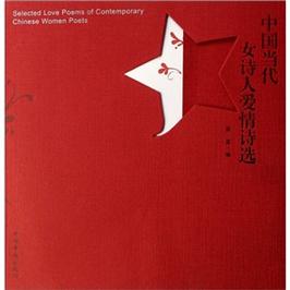 行吟者的情怀与美学：当代诗人漫游与吟唱