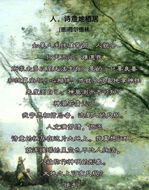 行吟者的情怀与美学：当代诗人漫游与吟唱