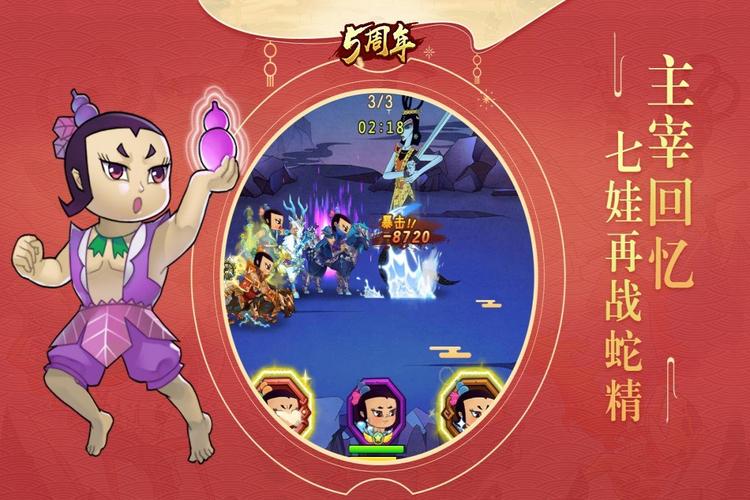 葫芦娃成版人app最新版本下载，功能更新抢先看！