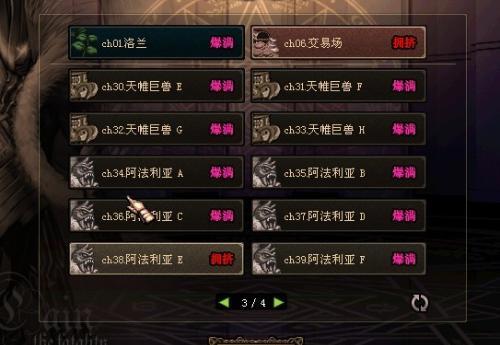 解决DNF接收频道信息失败的终极指南