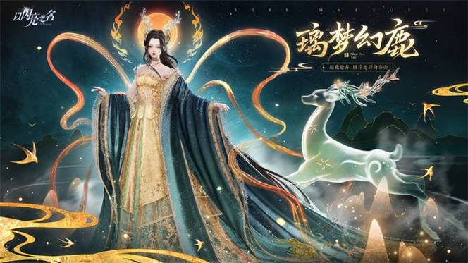 还在为网络游戏女角色名字发愁？这些名字给你灵感！