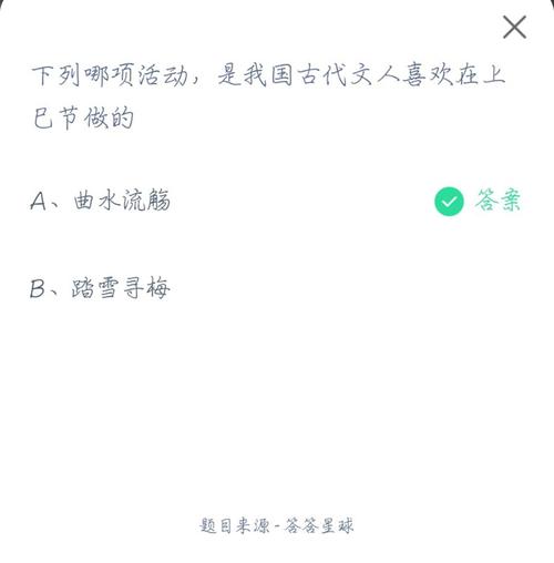 蚂蚁庄园最新问题答案公布啦！快来一起答题吧！
