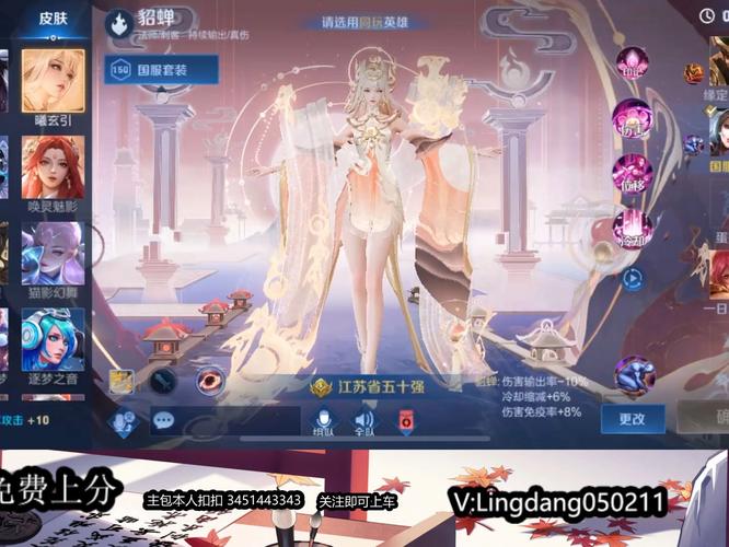 貂蝉怎么玩才能一打5？大神教你轻松上分技巧！