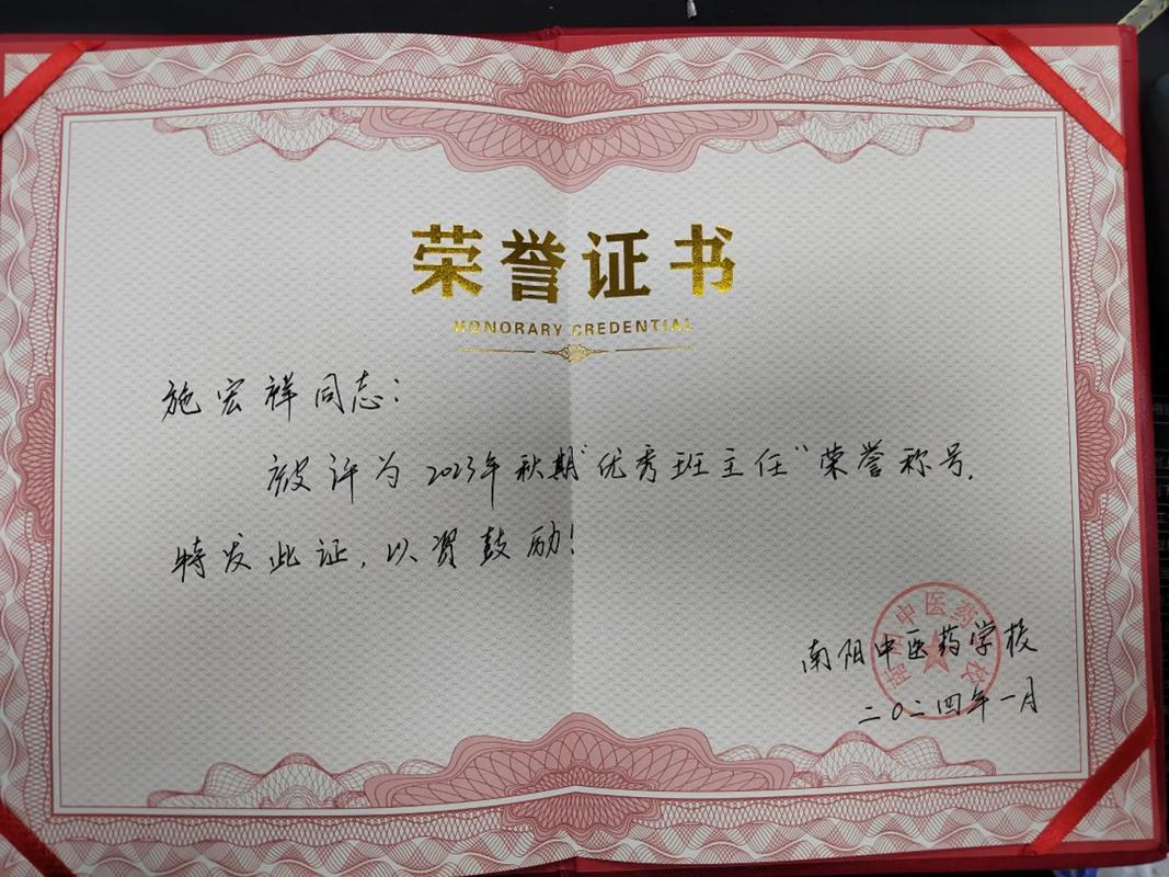 诛仙百宝箱全解析：免费礼包与珍贵奖励