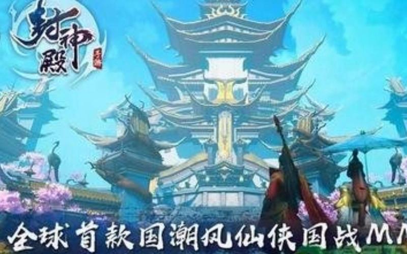 诛仙百宝箱全解析：免费礼包与珍贵奖励