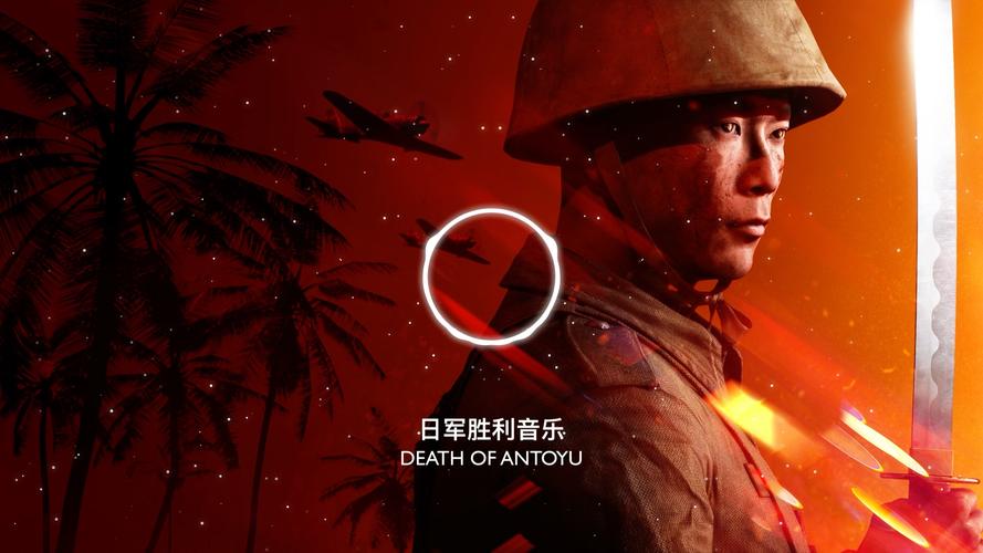 战地五