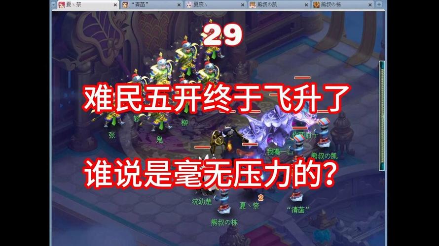 梦幻西游网页版怎么飞升快？分享超详细攻略！