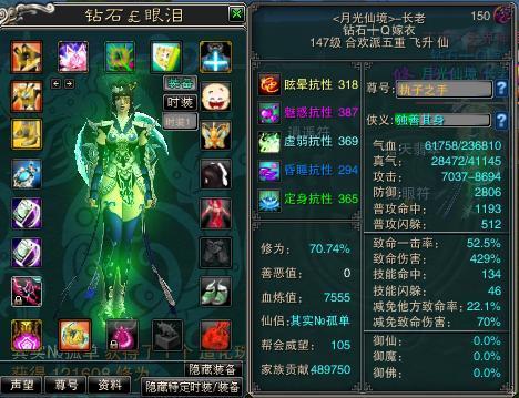 诛仙飞升装备怎么获得？老玩家分享获取攻略！