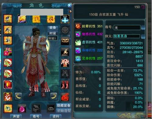 诛仙飞升装备怎么获得？老玩家分享获取攻略！